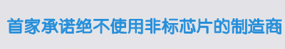 独特卖点